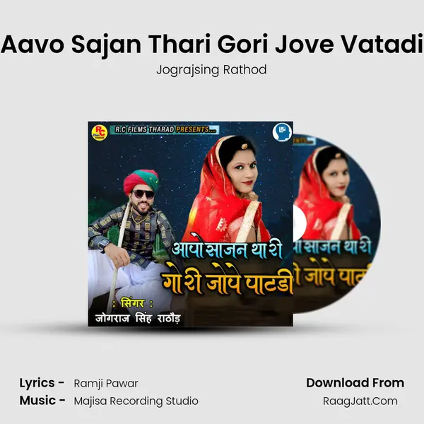 Aavo Sajan Thari Gori Jove Vatadi - Jograjsing Rathod