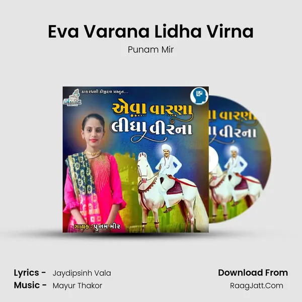 Eva Varana Lidha Virna - Punam Mir