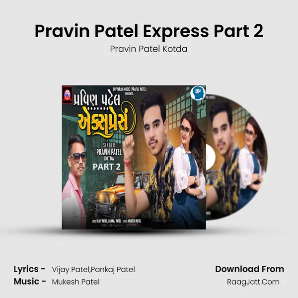 Pravin Patel Express Part 2 - Pravin Patel Kotda