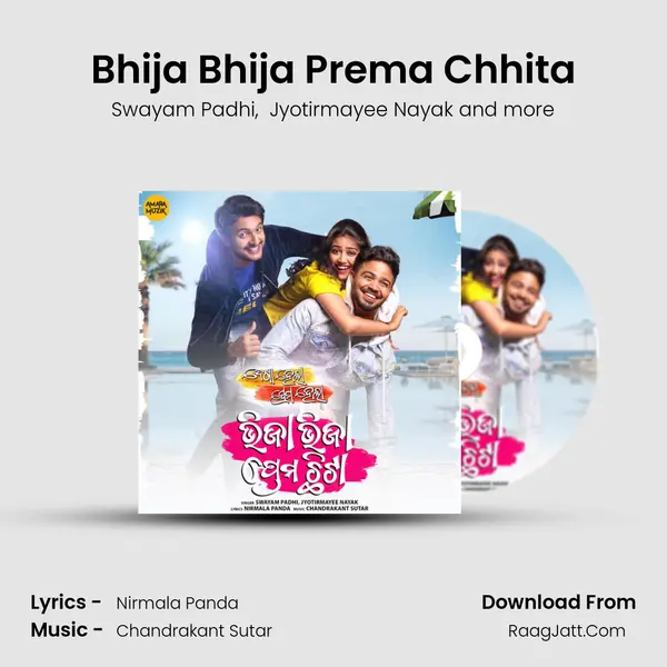 Bhija Bhija Prema Chhita MP3 Song by Swayam Padhi Cover