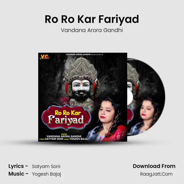 Ro Ro Kar Fariyad Cover