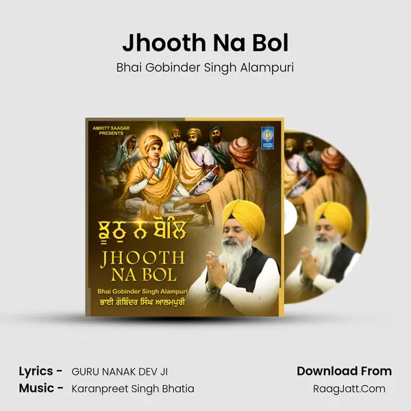 Jhooth Na Bol mp3 song
