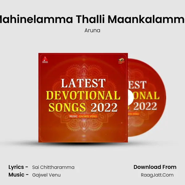 Mahinelamma Thalli Maankalamma MP3 Song by Aruna Cover