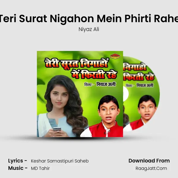 Teri Surat Nigahon Mein Phirti Rahe mp3 song