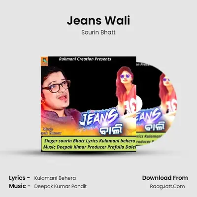 Jeans Wali - Sourin Bhatt