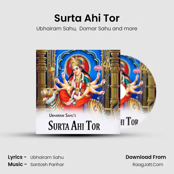 Surta Ahi Tor mp3 song