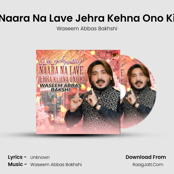 Naara Na Lave Jehra Kehna Ono Ki mp3 song