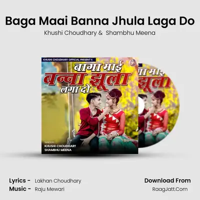 Baga Maai Banna Jhula Laga Do mp3 song