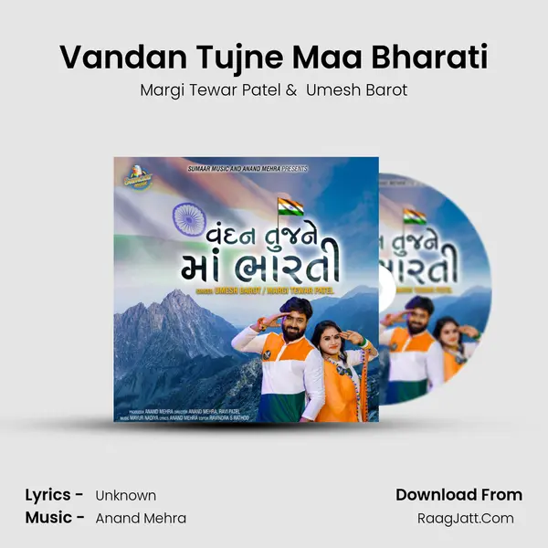 Vandan Tujne Maa Bharati MP3 Song by Margi Tewar Patel Cover