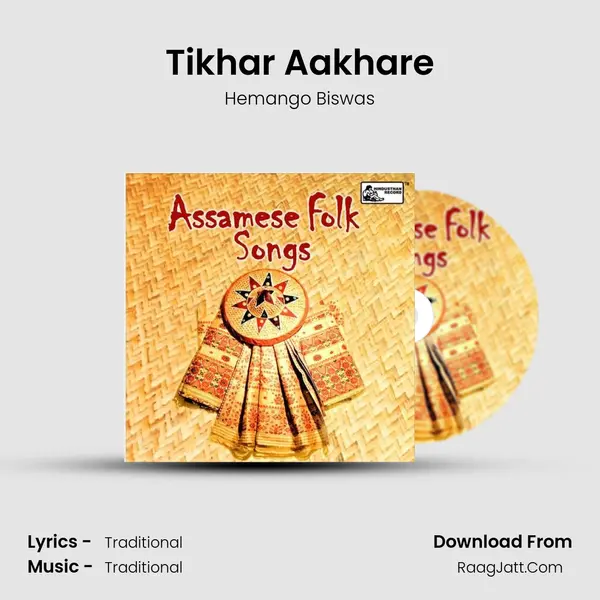 Tikhar Aakhare MP3 Song by Hemango Biswas Cover