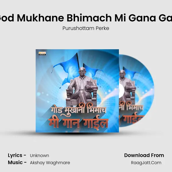 God Mukhane Bhimach Mi Gana Gail MP3 Song by Purushottam Perke Cover