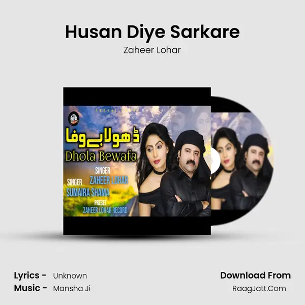 Husan Diye Sarkare MP3 Song by Zaheer Lohar Cover