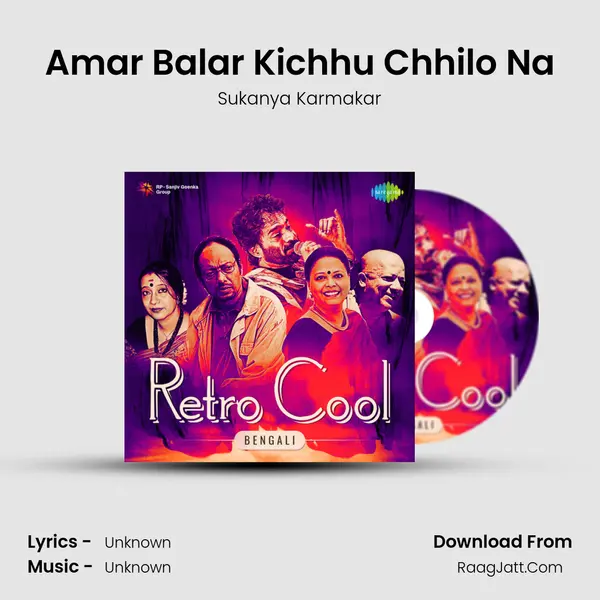 Amar Balar Kichhu Chhilo Na MP3 Song by Sukanya Karmakar Cover