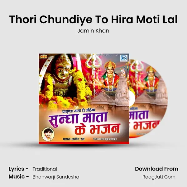 Thori Chundiye To Hira Moti Lal MP3 Song by Jamin Khan Cover