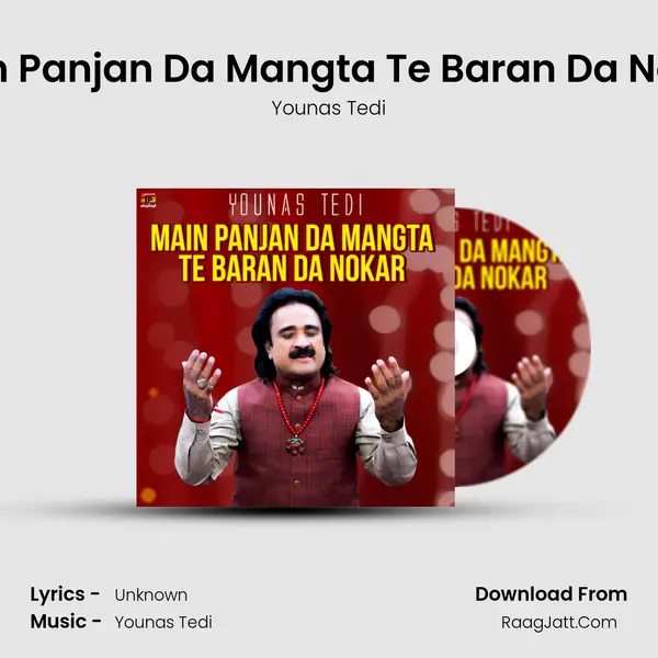 Younas Tedi