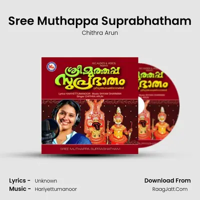 Sree Muthappa Suprabhatham - Single - Chithra Arun