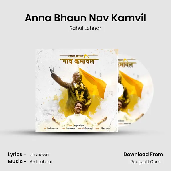 Anna Bhaun Nav Kamvil MP3 Song by Rahul Lehnar Cover
