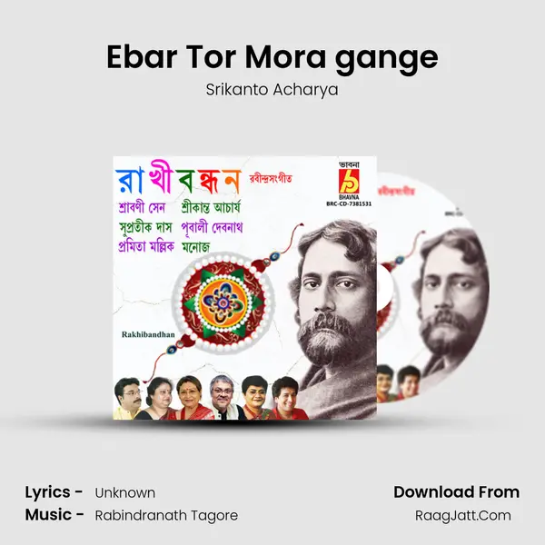 Ebar Tor Mora gange Cover
