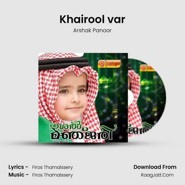 Khairool var MP3 Song by Arshak Panoor Cover