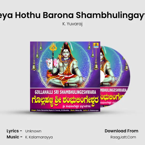 Harakeya Hothu Barona Shambhulingayyanige mp3 song