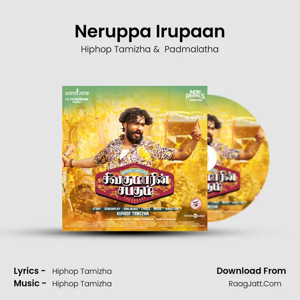 Neruppa Irupaan MP3 Song by Hiphop Tamizha Cover