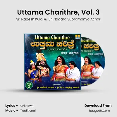 Uttama Charithre, Vol. 3 - Sri Nagesh Kulal
