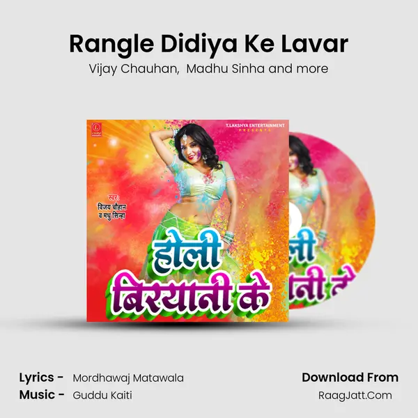 Rangle Didiya Ke Lavar mp3 song
