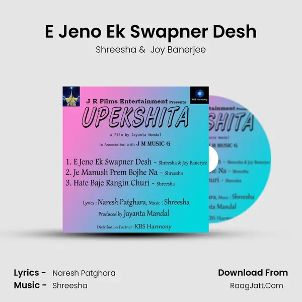 E Jeno Ek Swapner Desh mp3 song