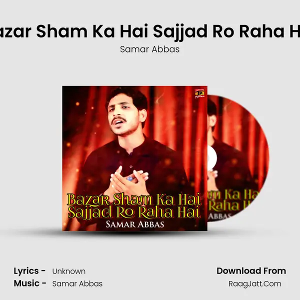 Bazar Sham Ka Hai Sajjad Ro Raha Hai MP3 Song by Samar Abbas Cover