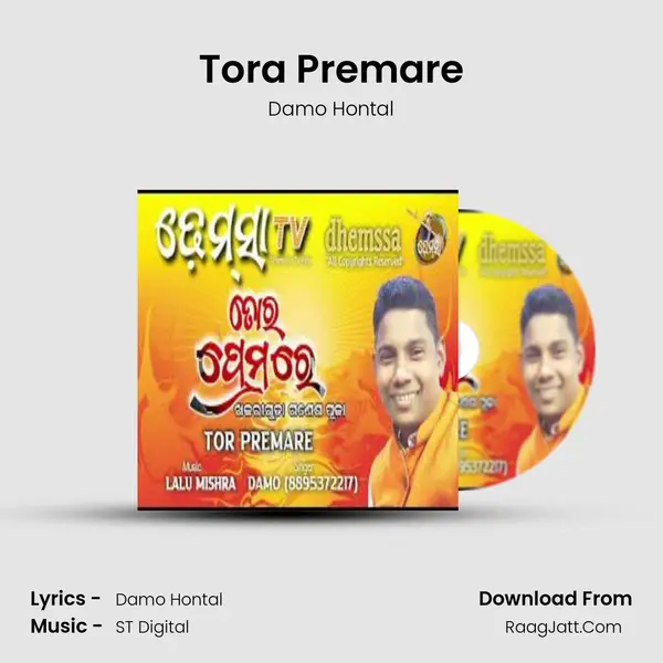 Tora Premare - Damo Hontal