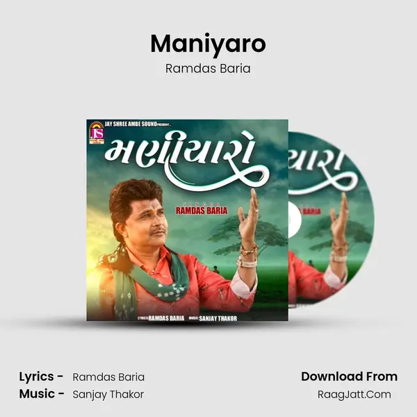 Maniyaro mp3 song