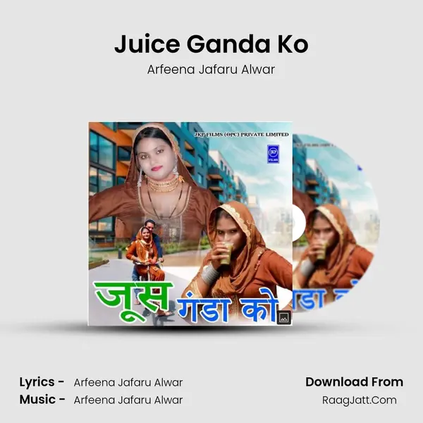 Juice Ganda Ko MP3 Song by Arfeena Jafaru Alwar Cover