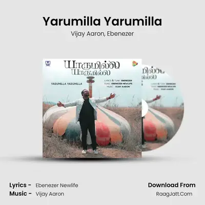 Yarumilla Yarumilla MP3 Song by Vijay Aaron Cover