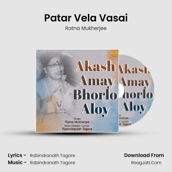 Patar Vela Vasai mp3 song