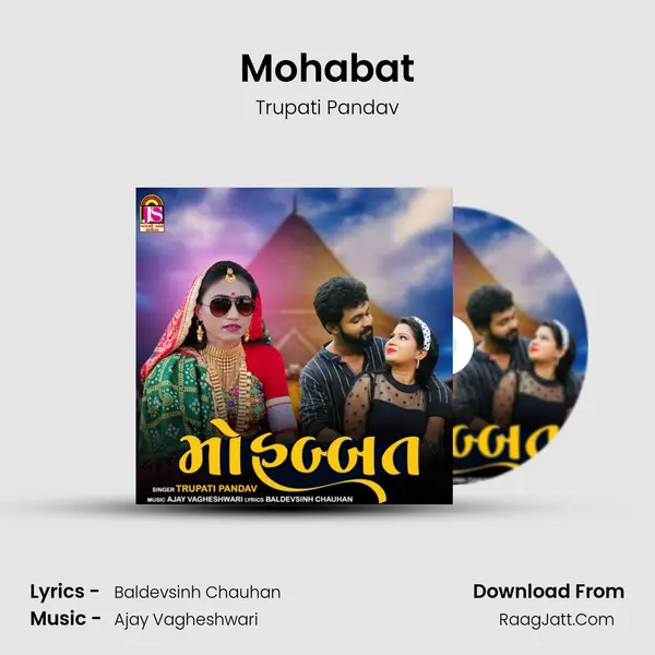 Mohabat mp3 song
