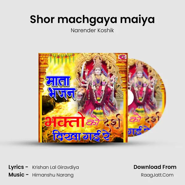 Shor machgaya maiya mp3 song