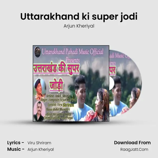 Uttarakhand ki super jodi mp3 song