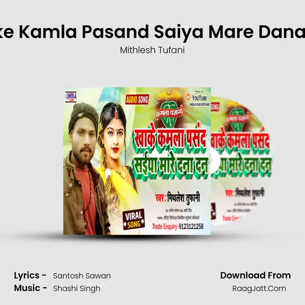 Khake Kamla Pasand Saiya Mare Dana Dan MP3 Song by Mithlesh Tufani Cover