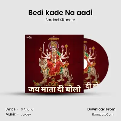 Bedi kade Na aadi mp3 song