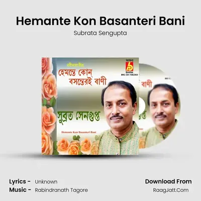 Hemante Kon Basanteri Bani - Subrata Sengupta