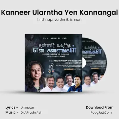 Kanneer Ularntha Yen Kannangal mp3 song