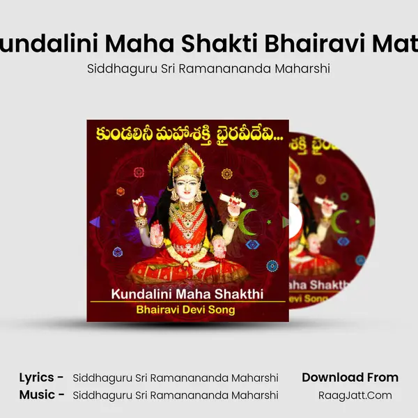 Kundalini Maha Shakti Bhairavi Mata mp3 song