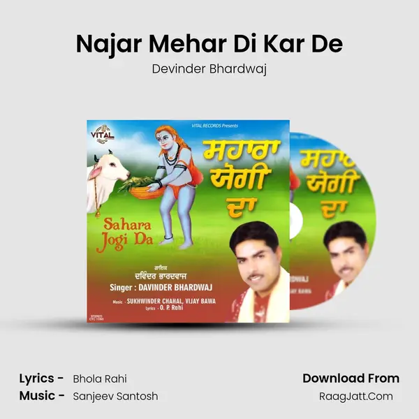 Najar Mehar Di Kar De mp3 song