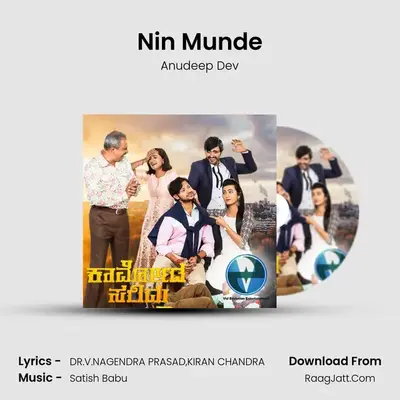 Nin Munde mp3 song