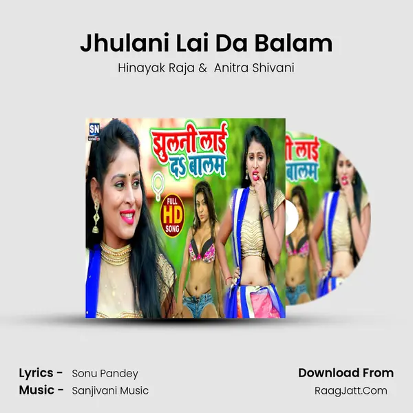 Jhulani Lai Da Balam mp3 song