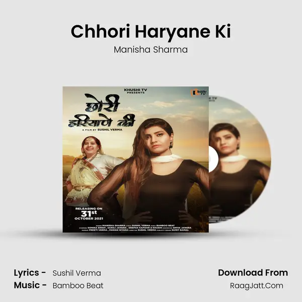 Chhori Haryane Ki MP3 Song by Manisha Sharma Cover