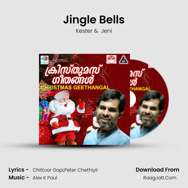Jingle Bells MP3 Song by Kester Cover