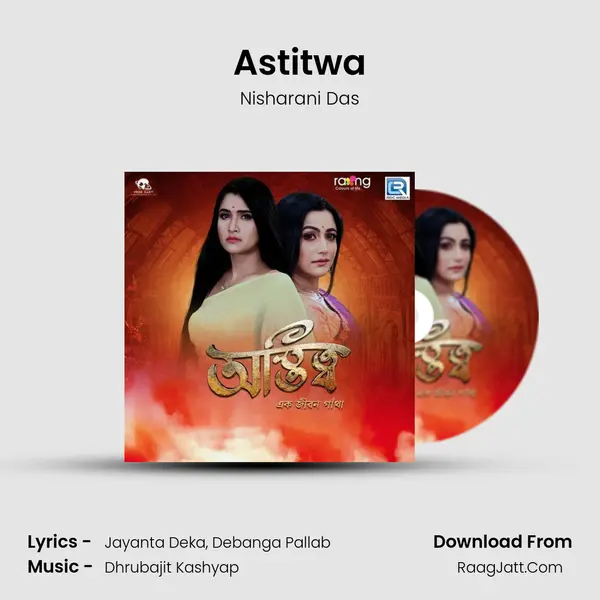 Astitwa - Nisharani Das