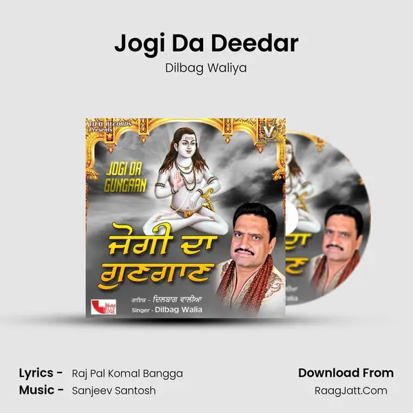 Jogi Da Deedar Cover