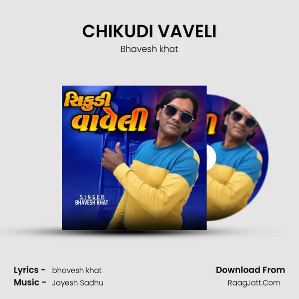 CHIKUDI VAVELI - Bhavesh khat
